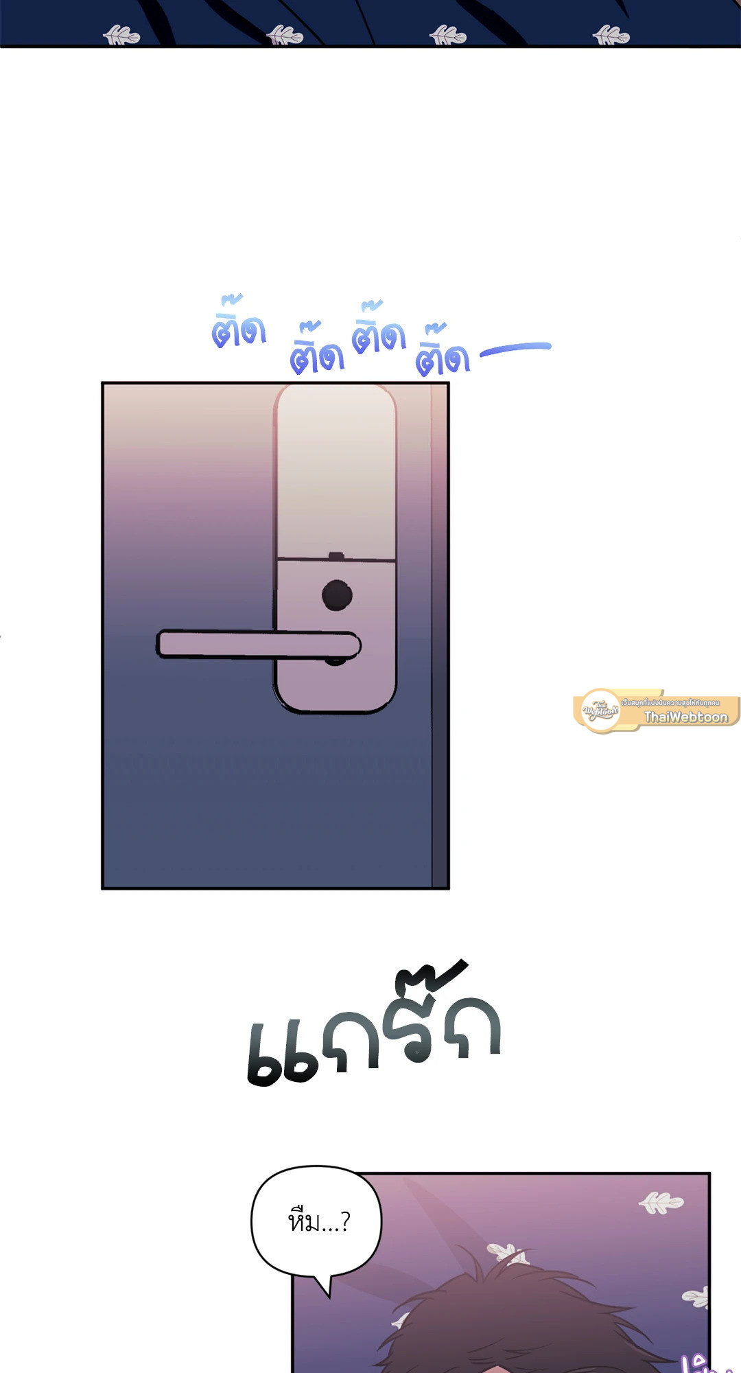 หน้า 54