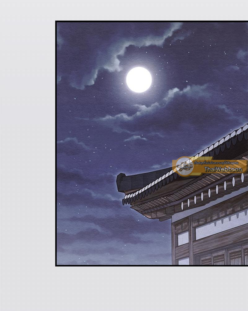 ไออุ่นรักจากนายท่าน | Double Skin ตอนที่ 11 - รูปที่ 2