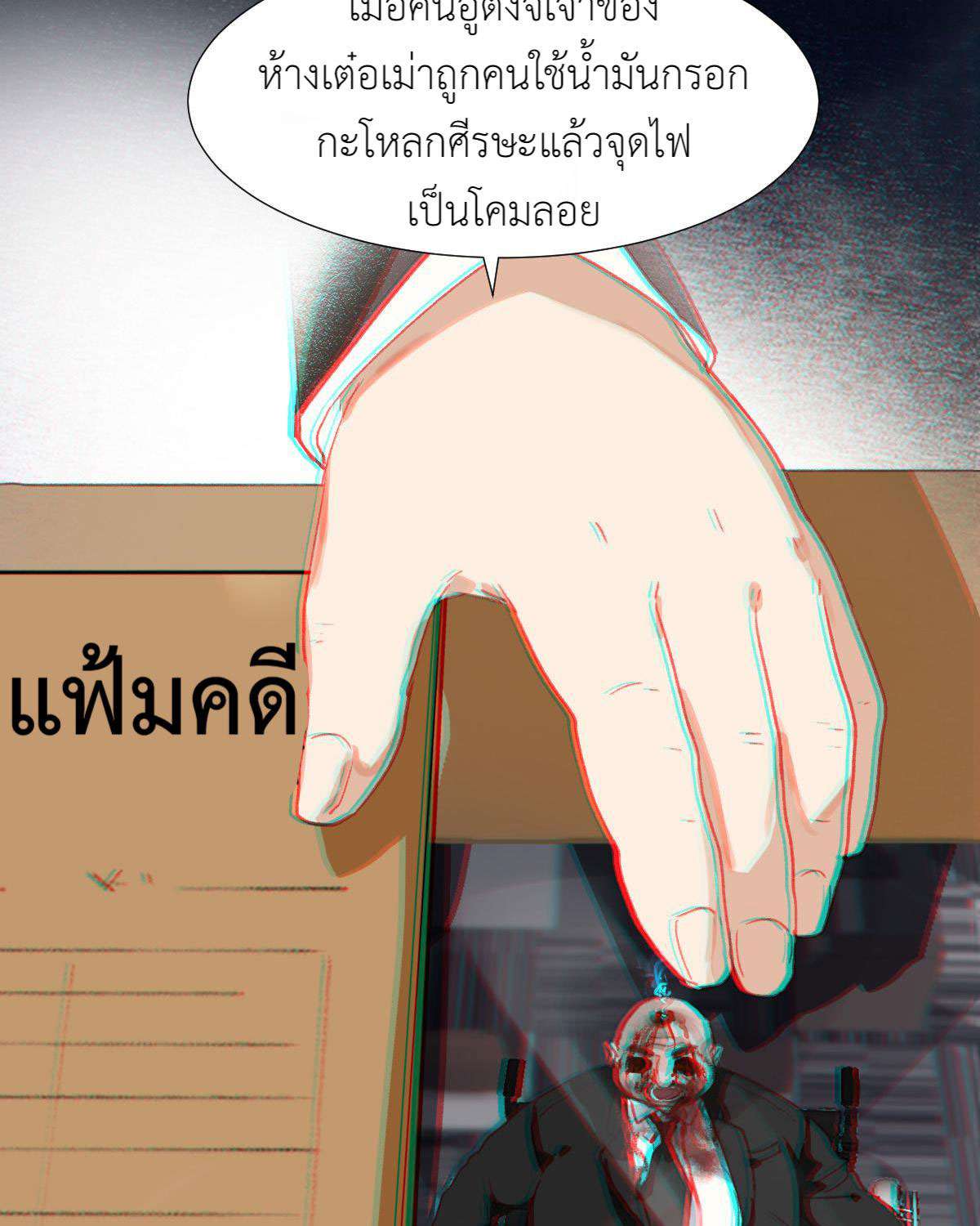 หน้า 35