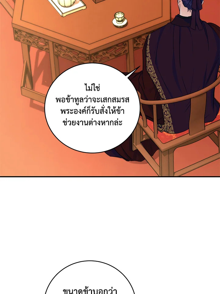 หน้า 100