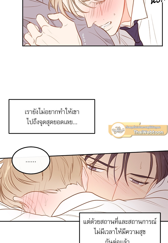 หน้า 68