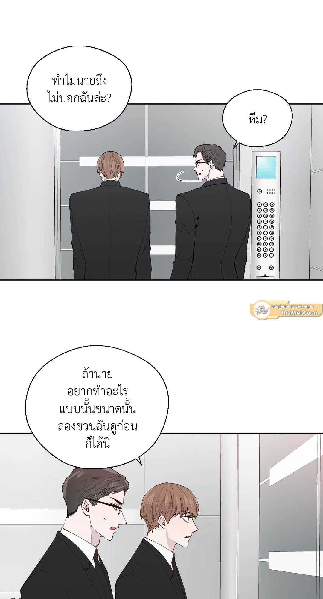 หน้า 40