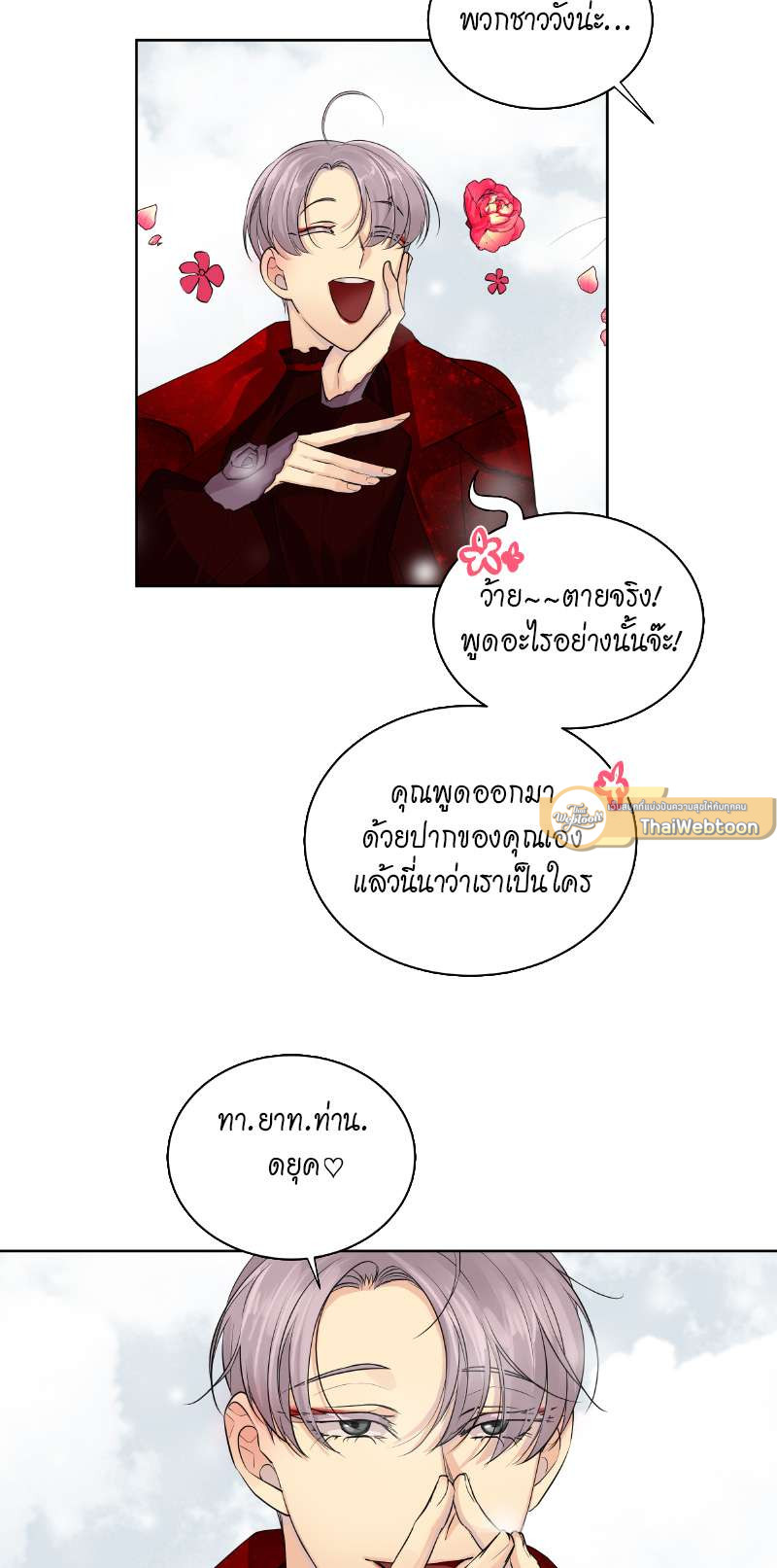 หน้า 40