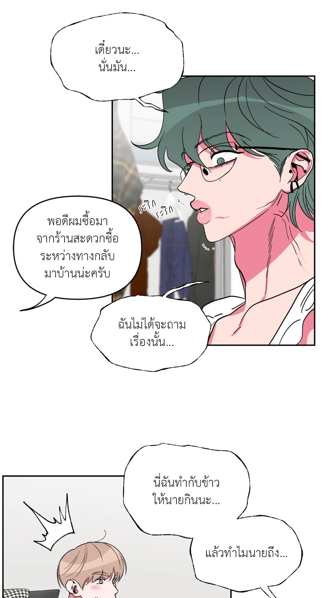 หน้า 64