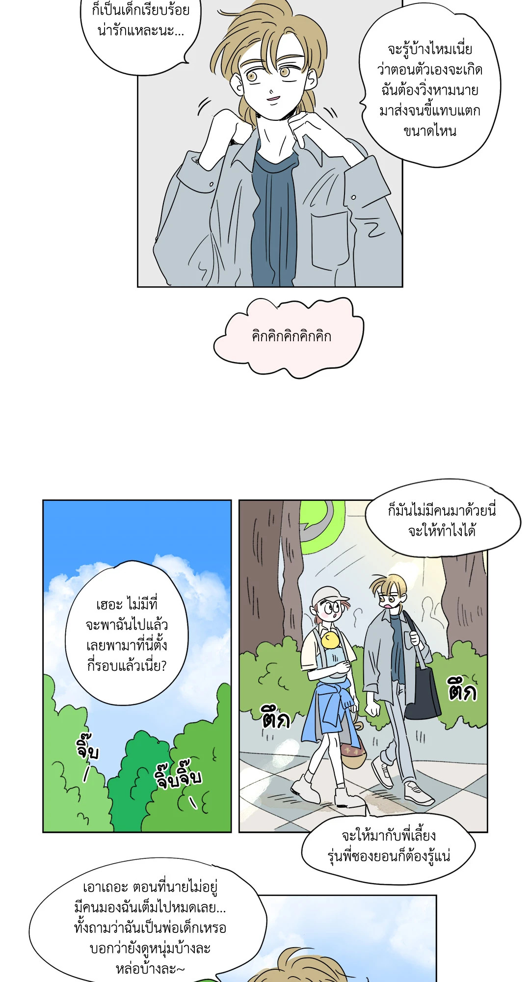 หน้า 19