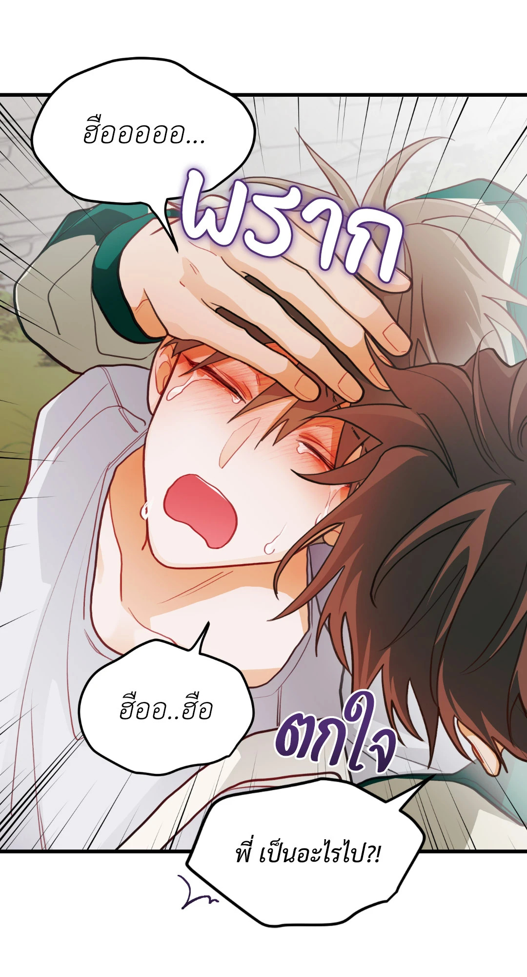 หน้า 61