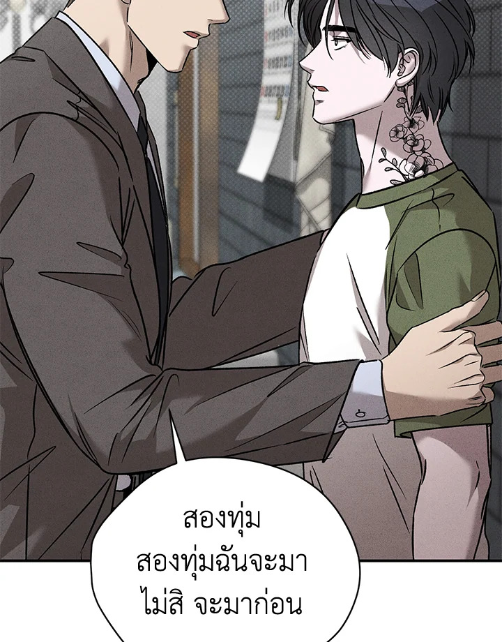 หน้า 71