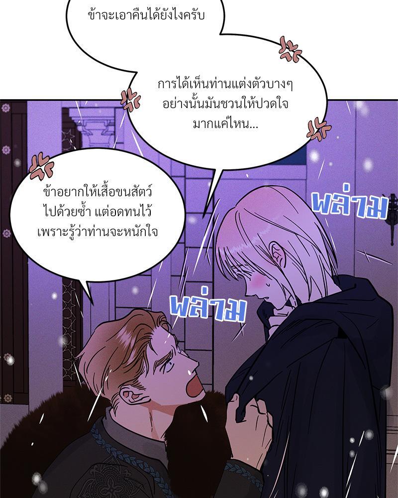 หน้า 85
