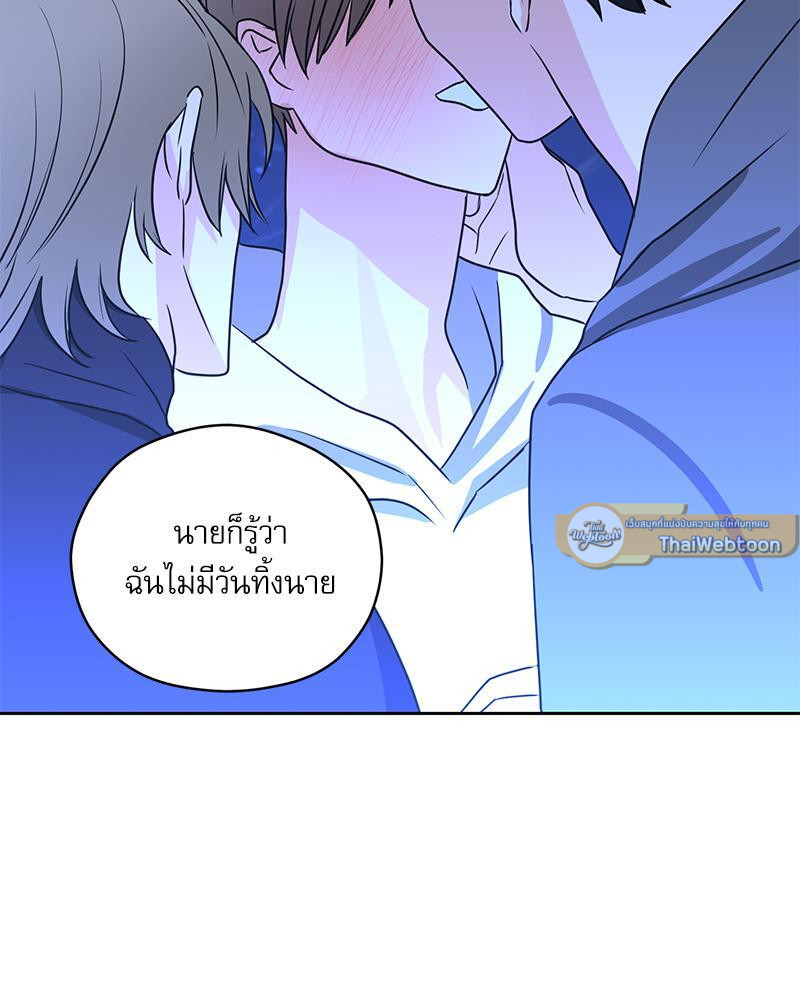 หน้า 86