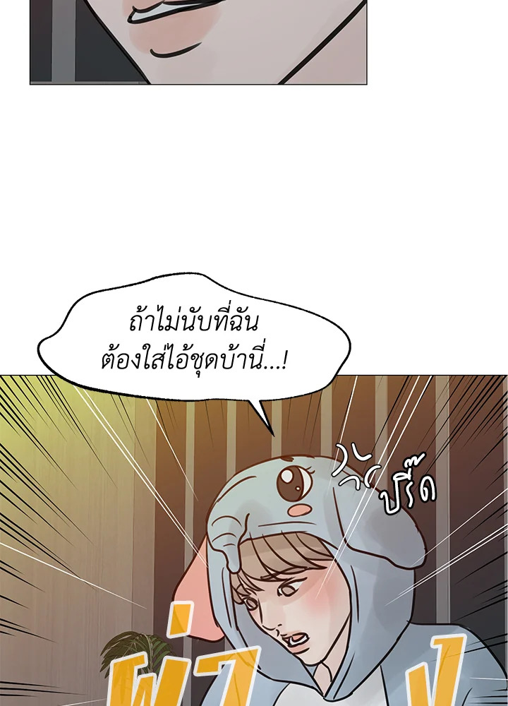หน้า 74