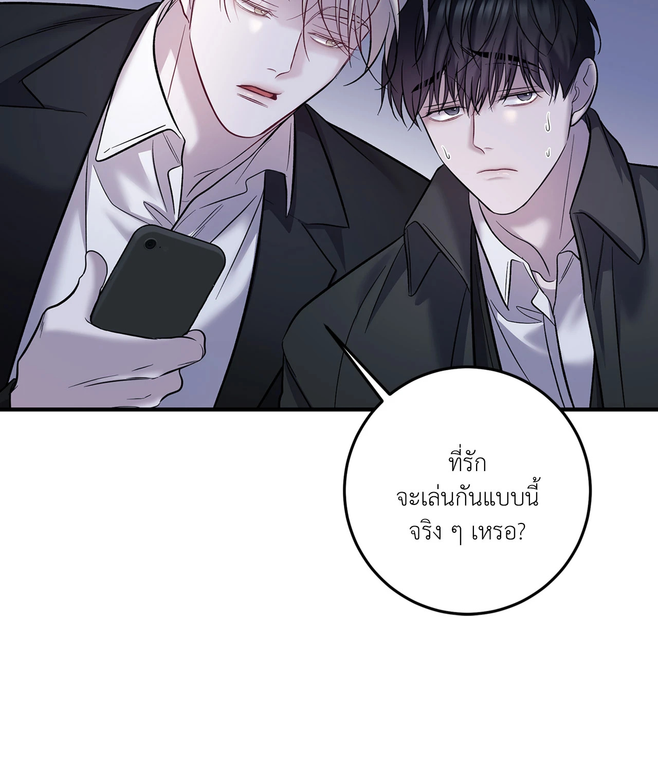 หน้า 63
