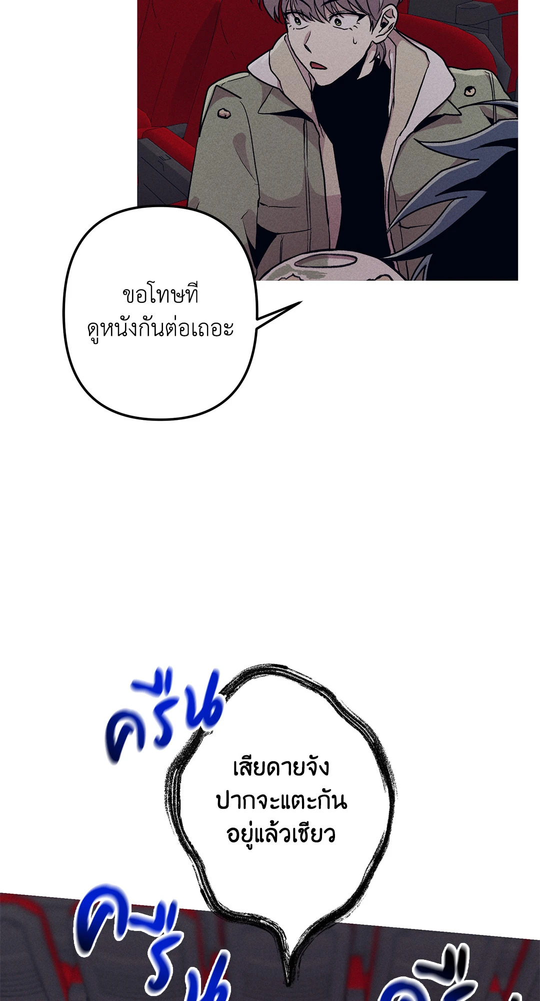 หน้า 38
