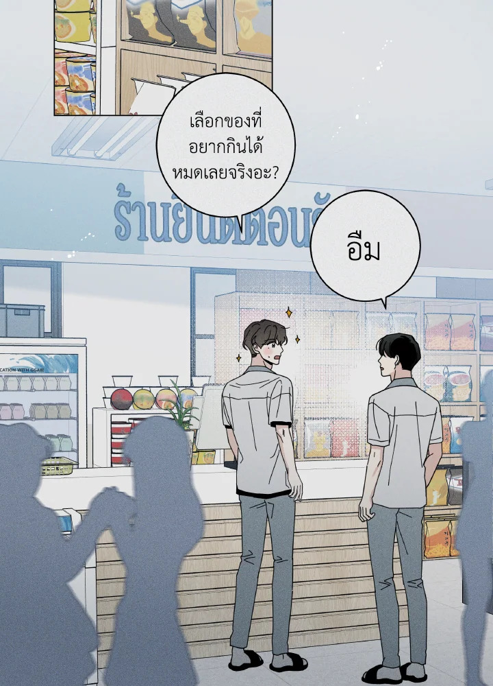 หน้า 100