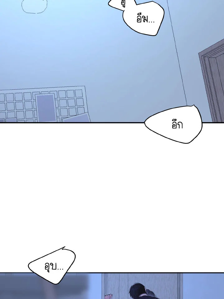 Love me again ตอนที่ 13 - รูปที่ 2