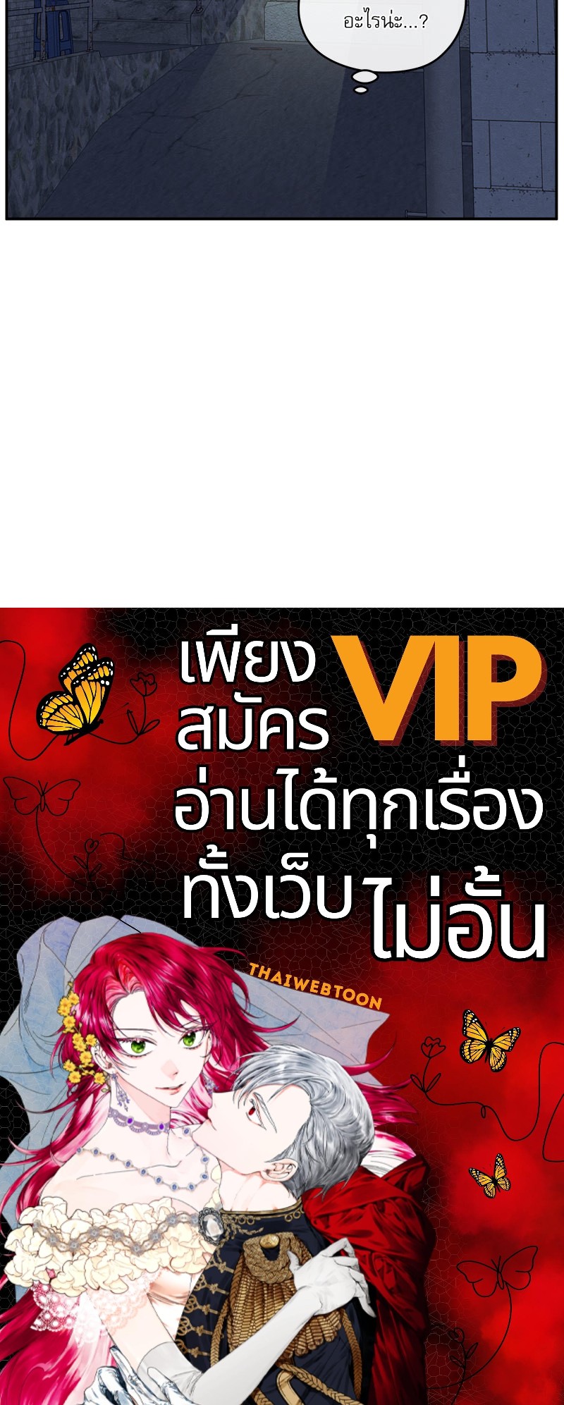 หน้า 142