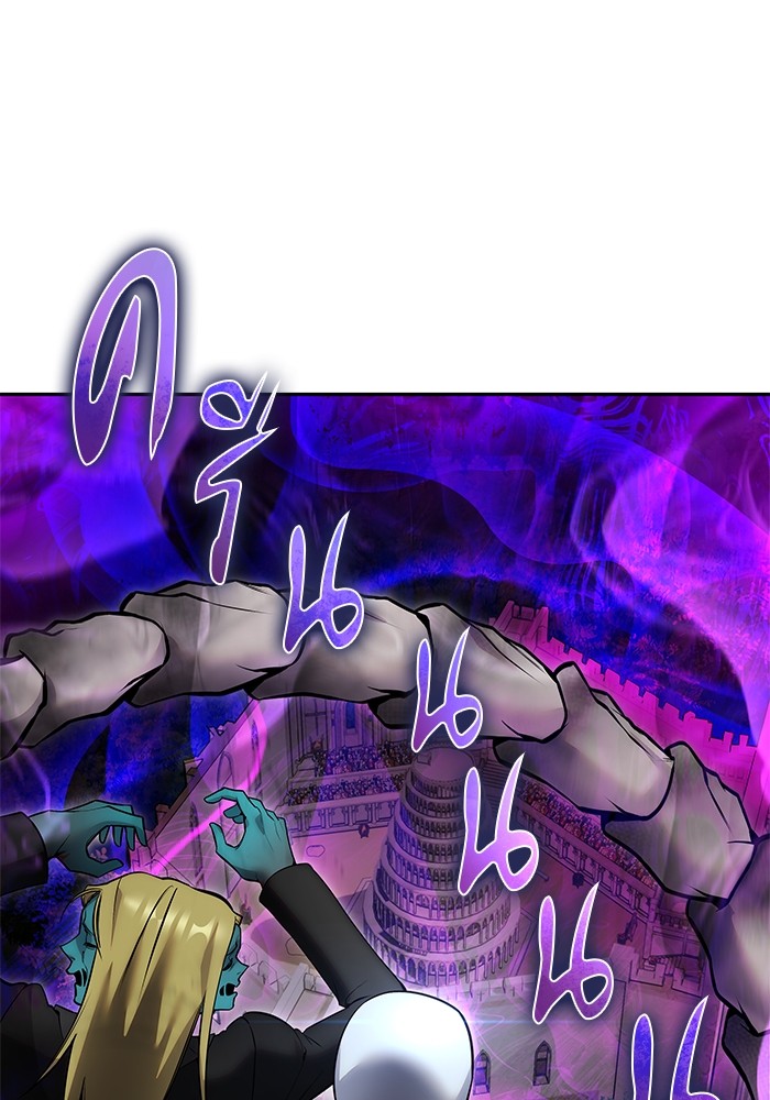 I was more overpowered than the hero, so I hid my power! แกร่งเกินผู้กล้า แต่ซ่าไม่ได้ ตอนที่ 34 - รูปที่ 2