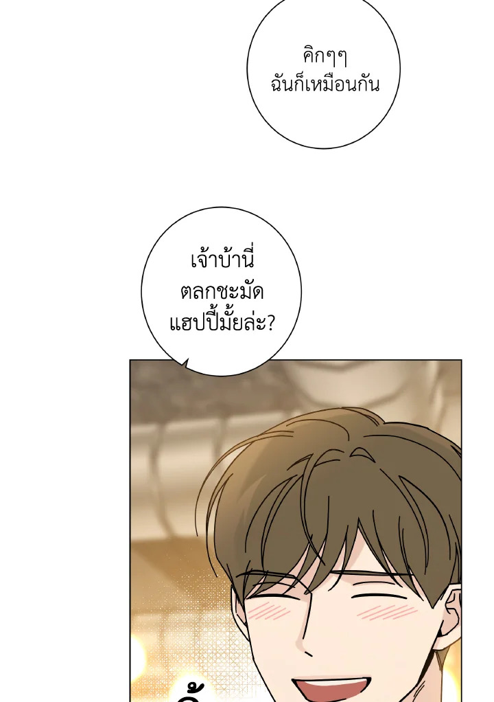 หน้า 94