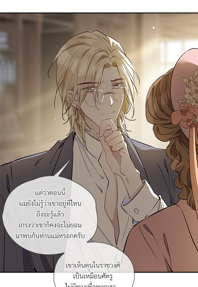 หน้า 70