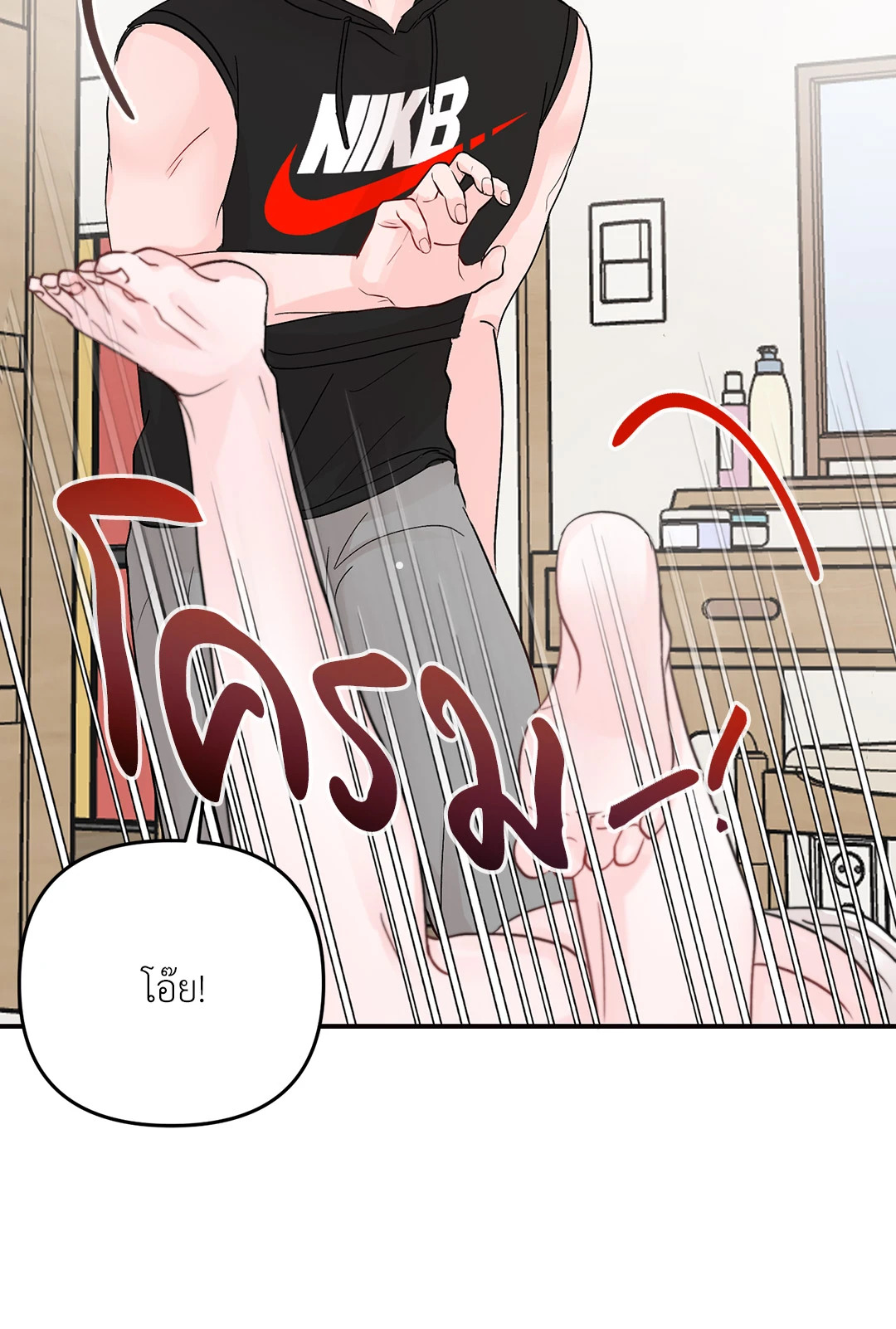 หน้า 17