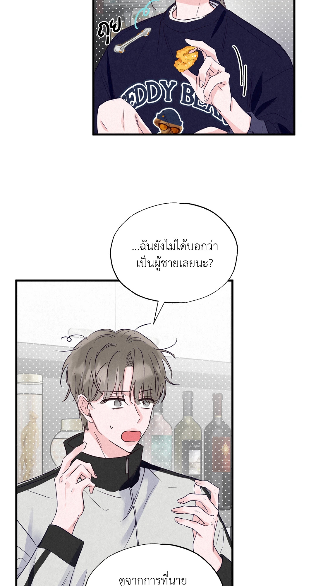 หน้า 60