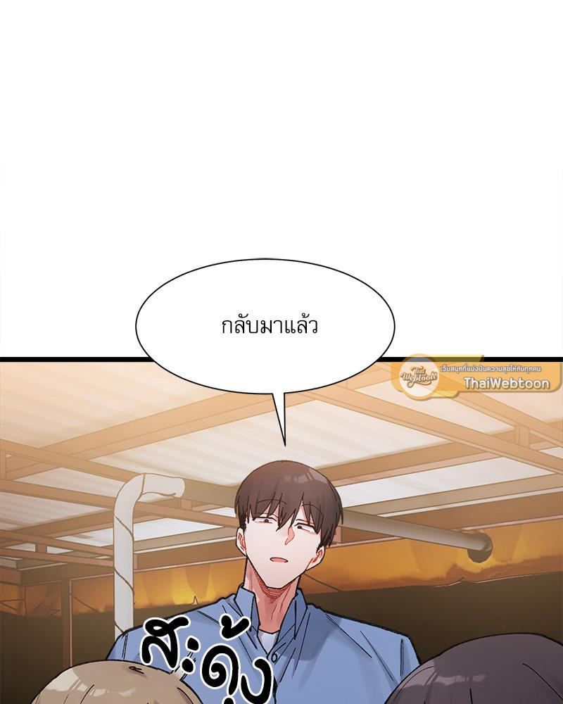 สัมพันธ์วุ่น ชุลมุนรัก | Handle with Care ตอนที่ 3 - รูปที่ 2