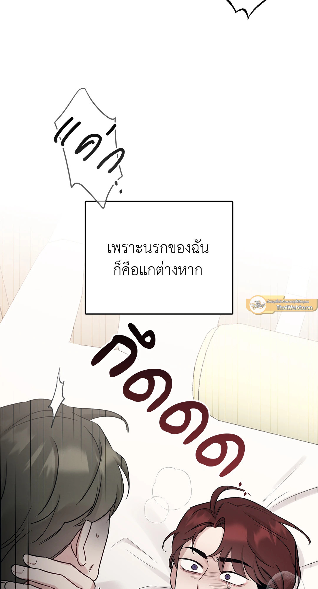 หน้า 57