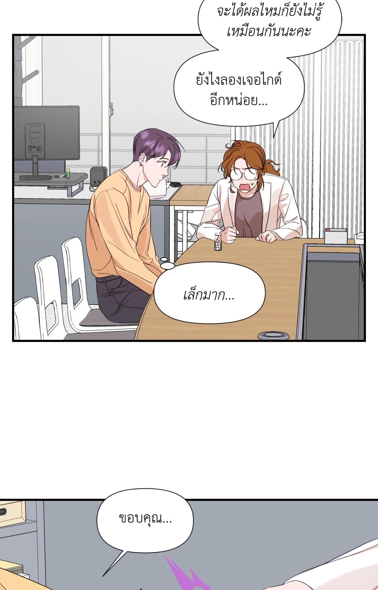 หน้า 27