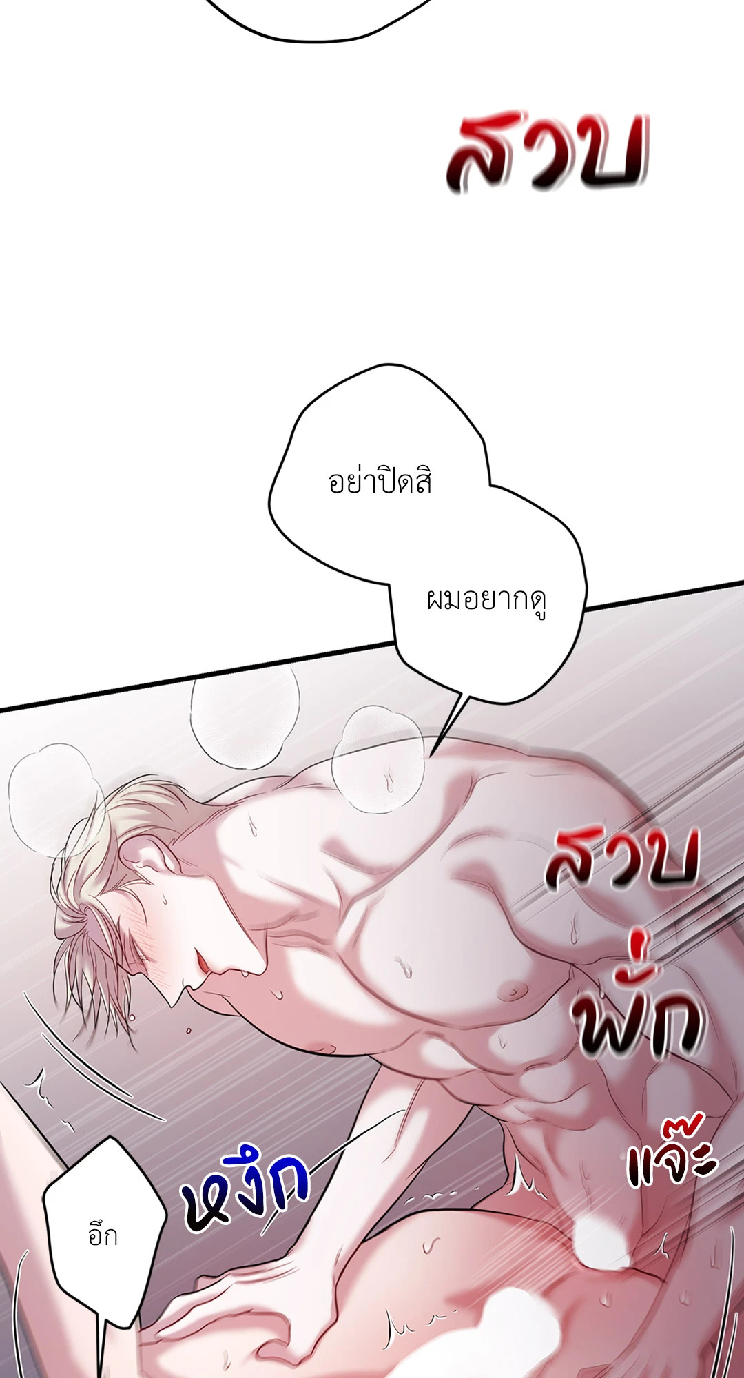 หน้า 52