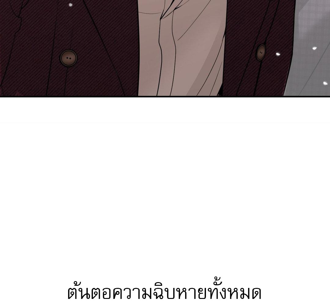หน้า 137