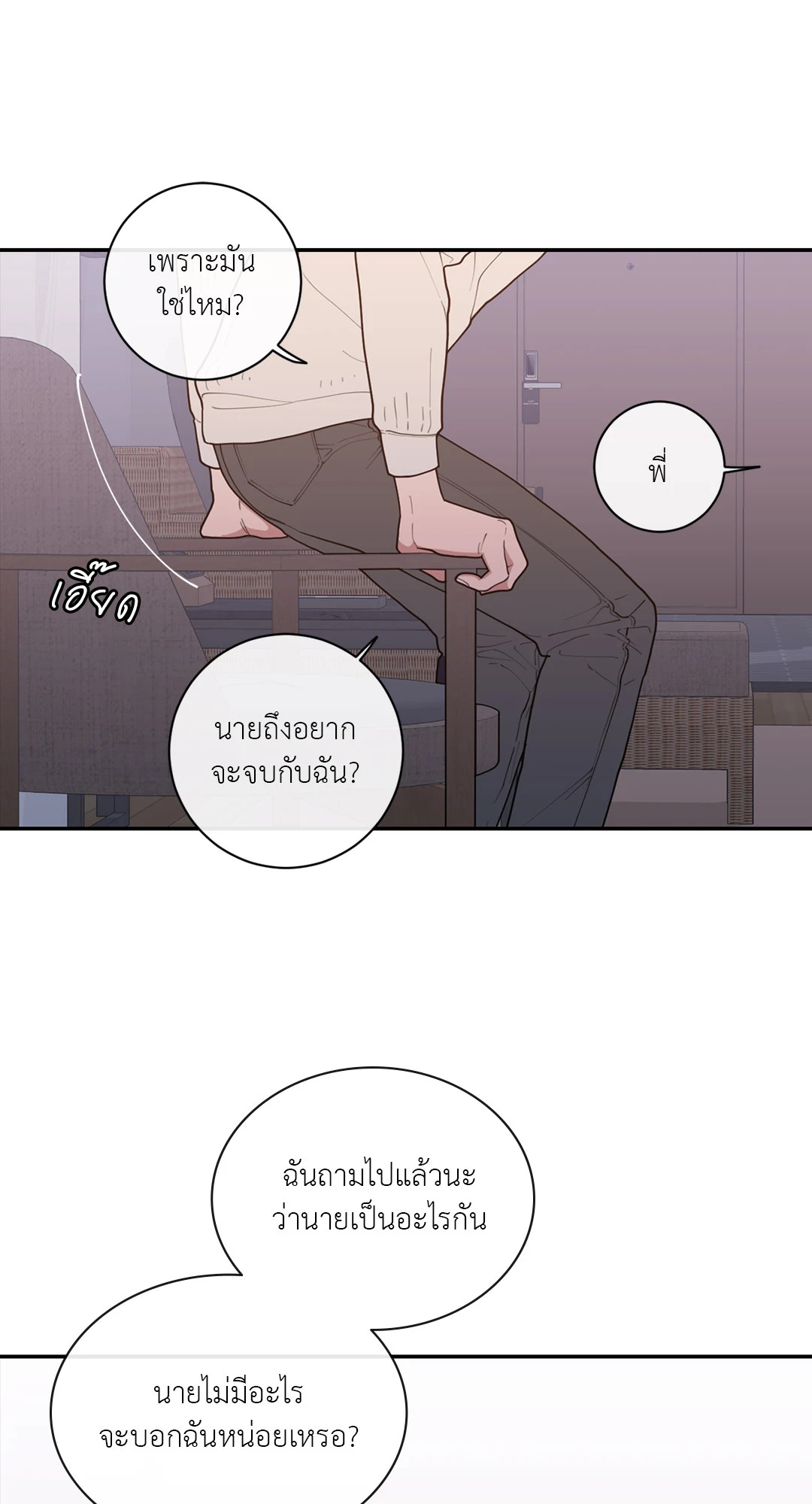 หน้า 47