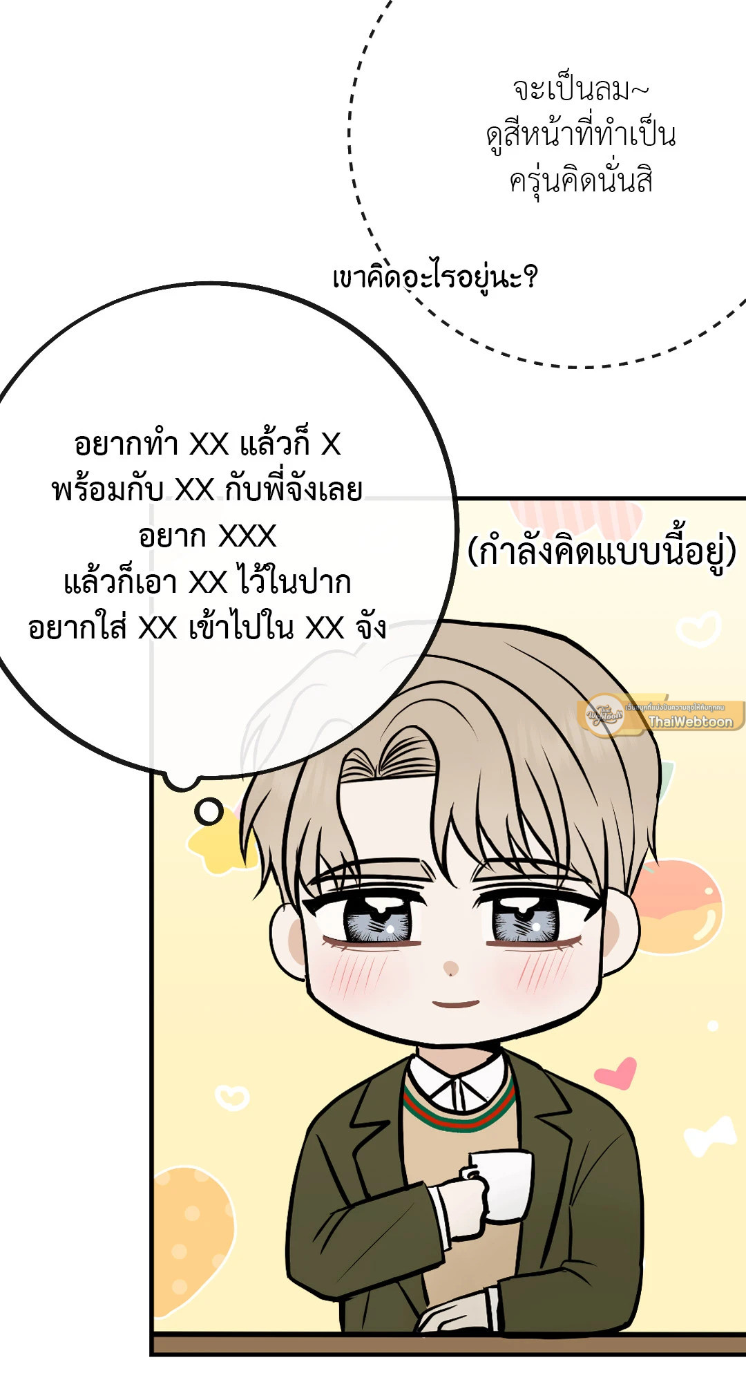 หน้า 72