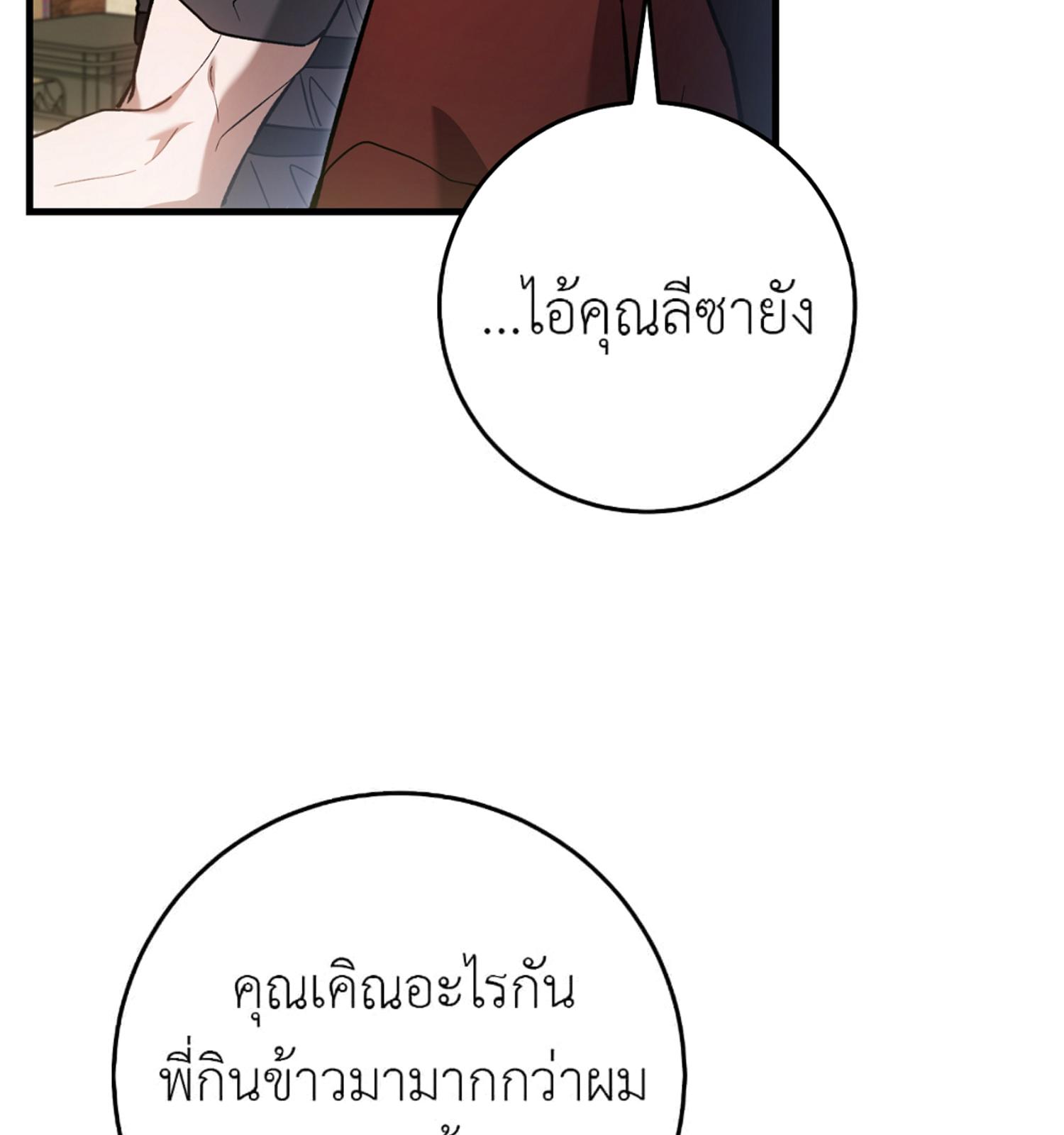 หน้า 102