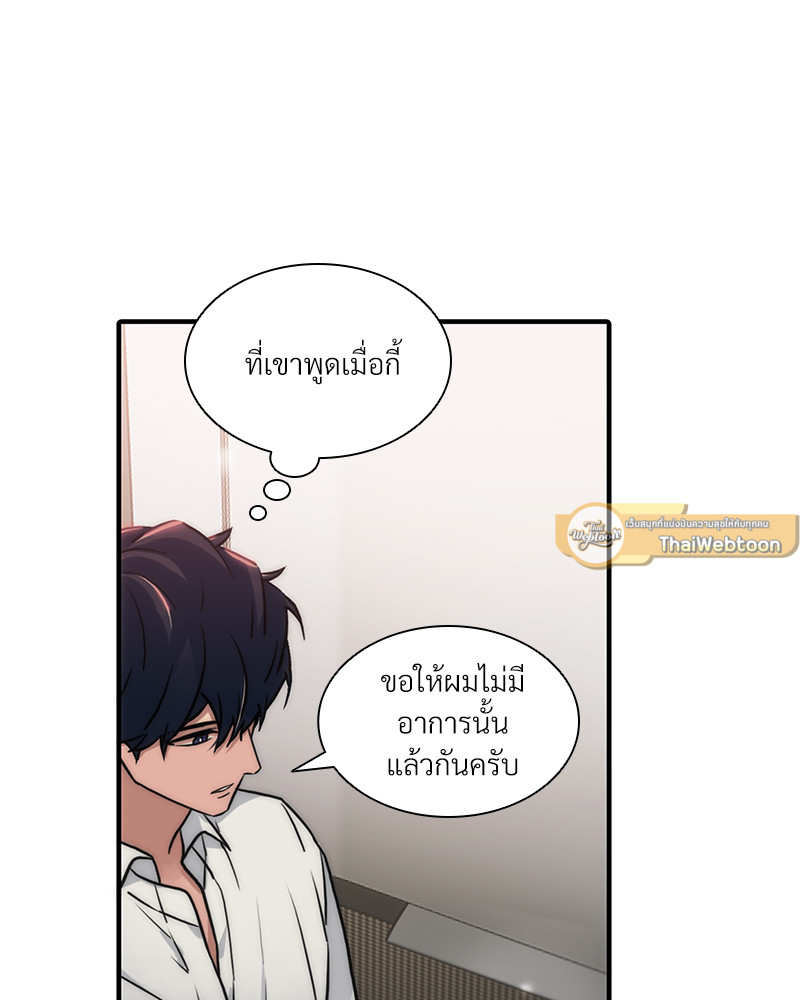 หน้า 49
