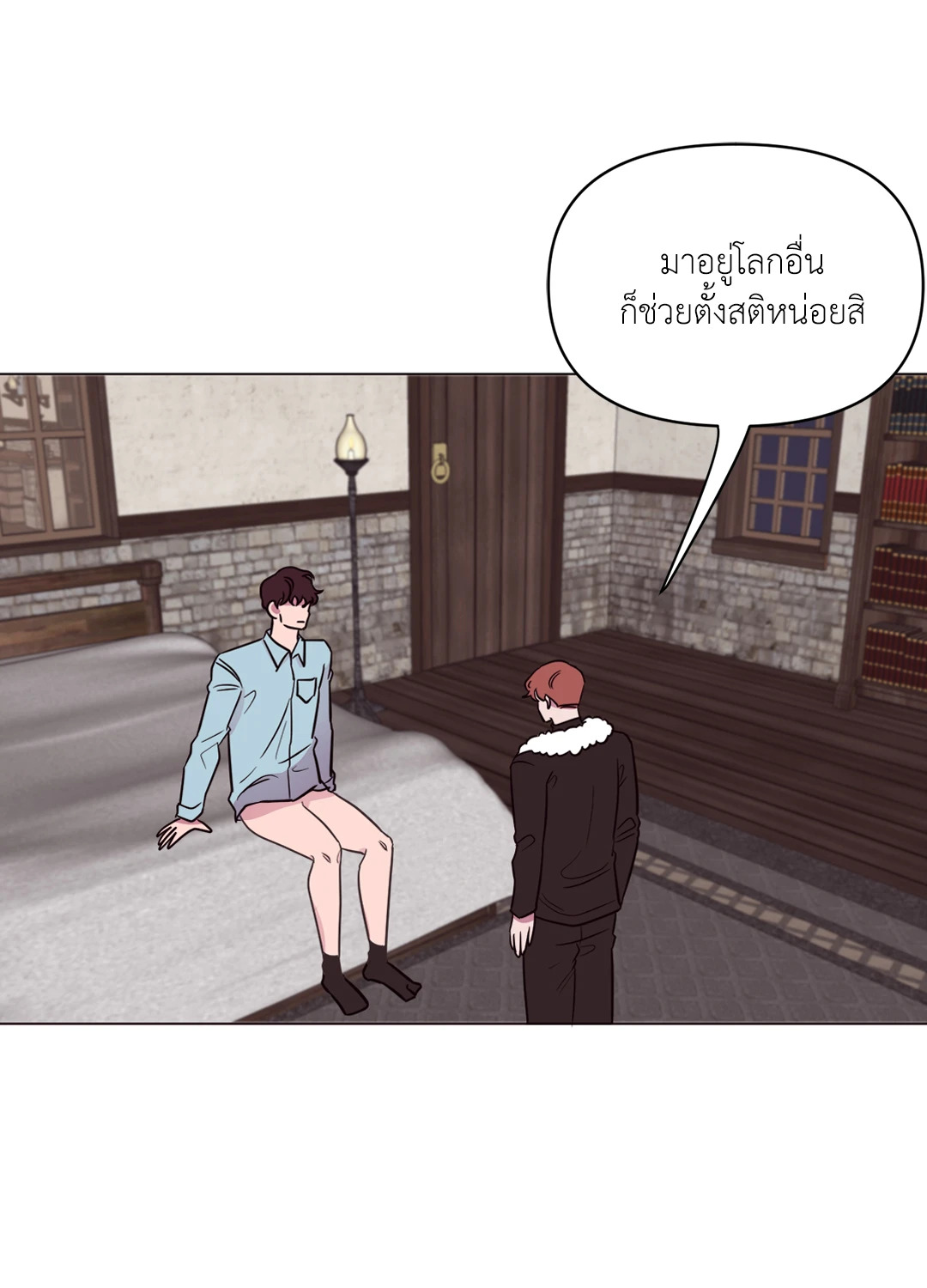 หน้า 56
