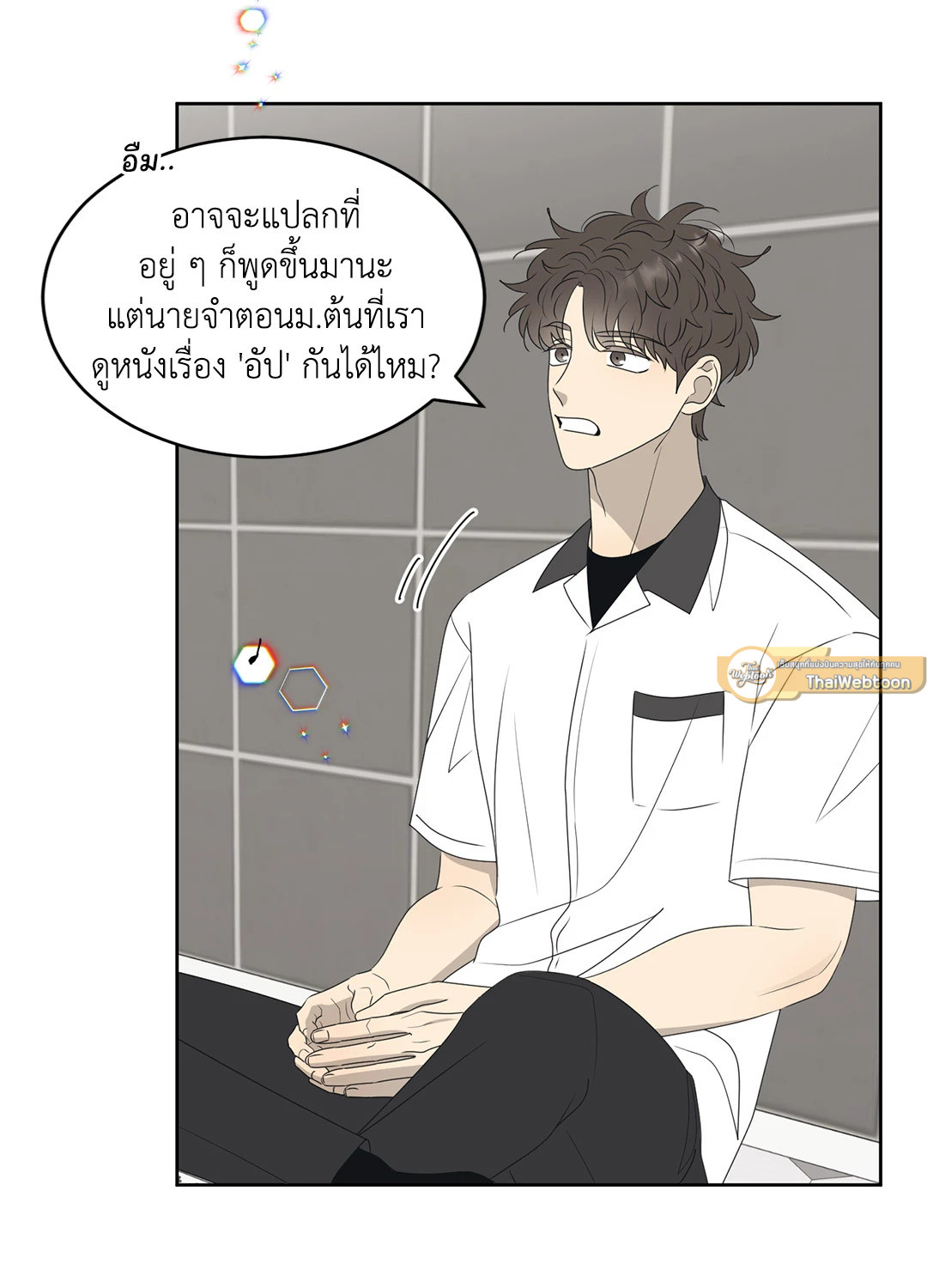หน้า 49
