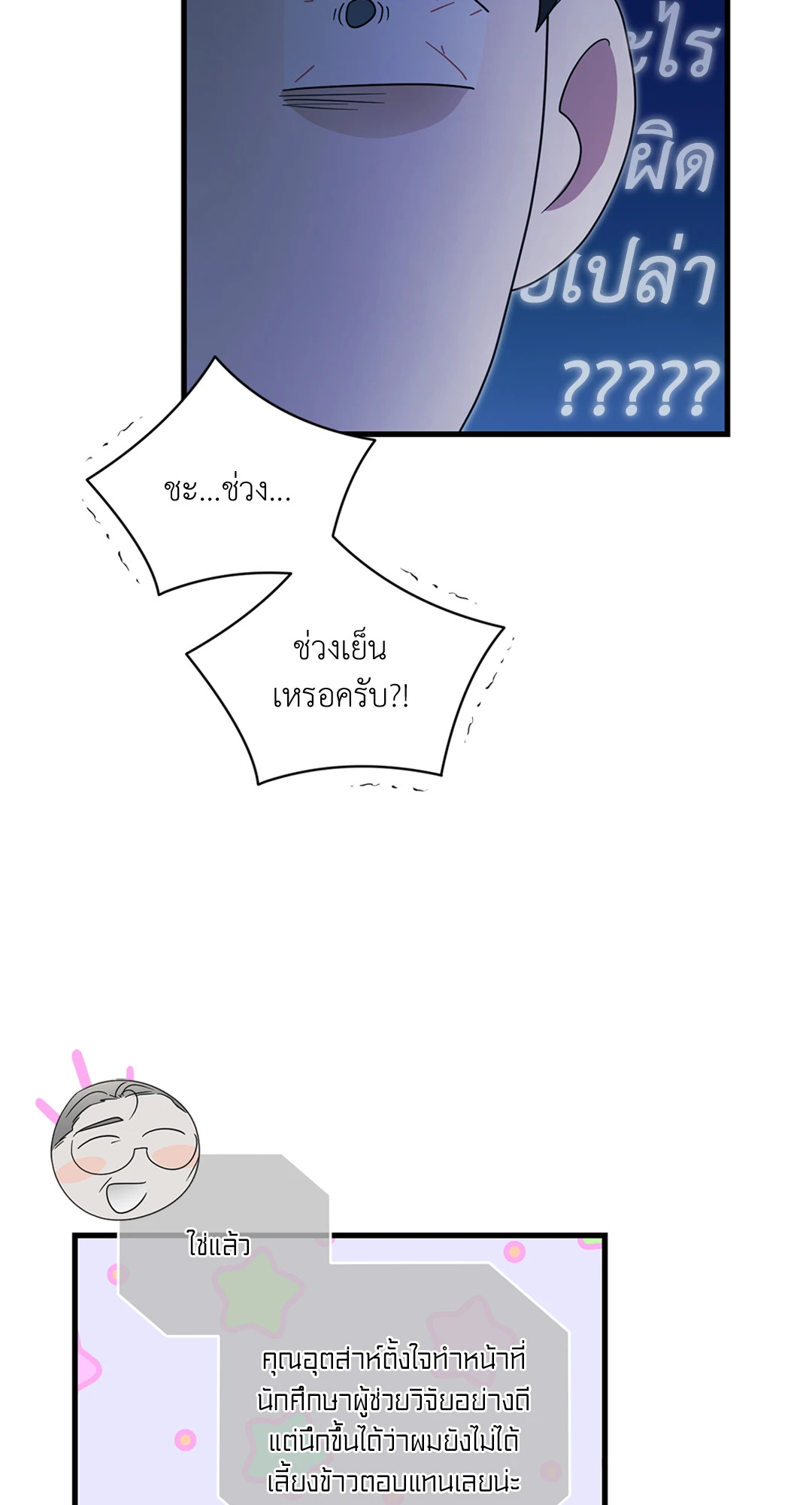 หน้า 60