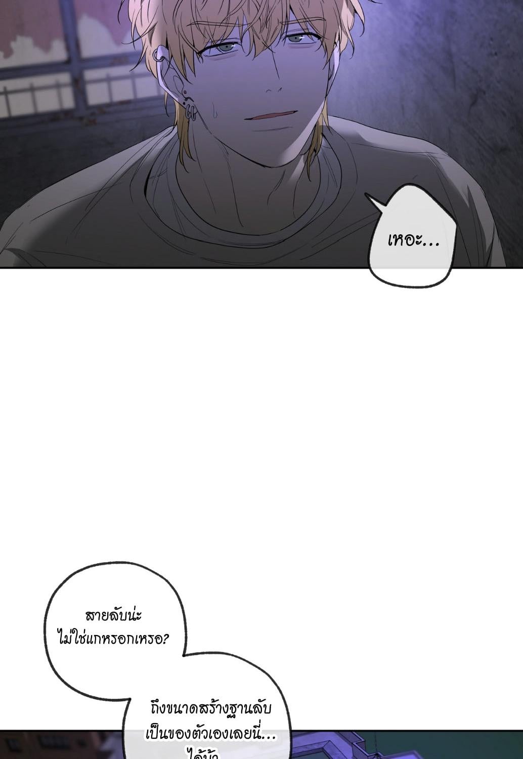 หน้า 75