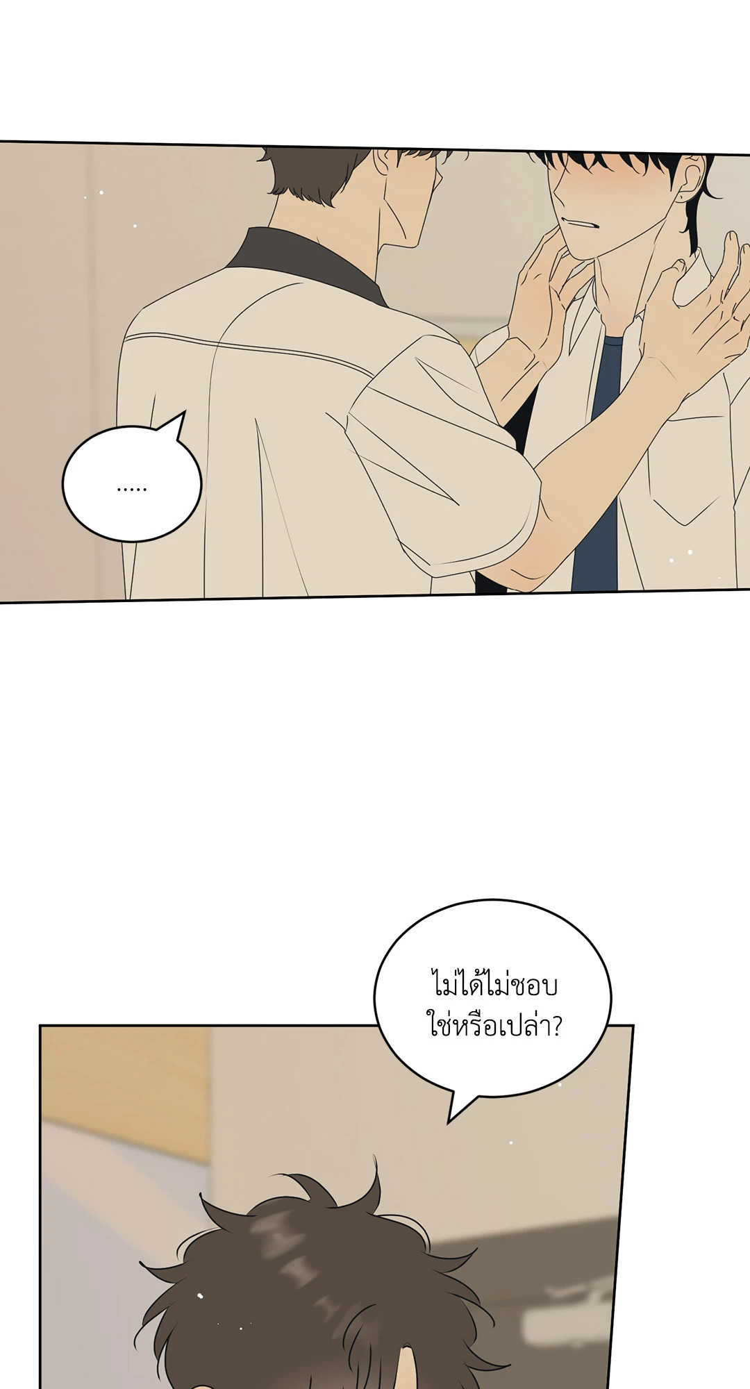 หน้า 54