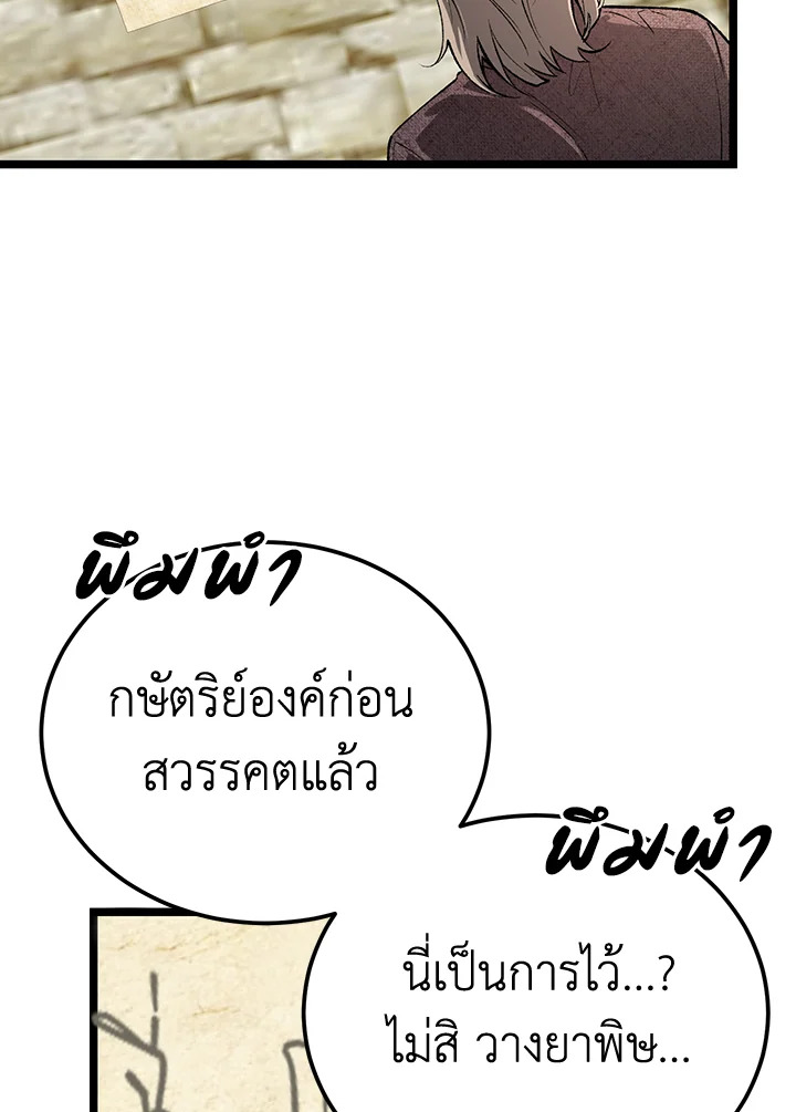 หน้า 110
