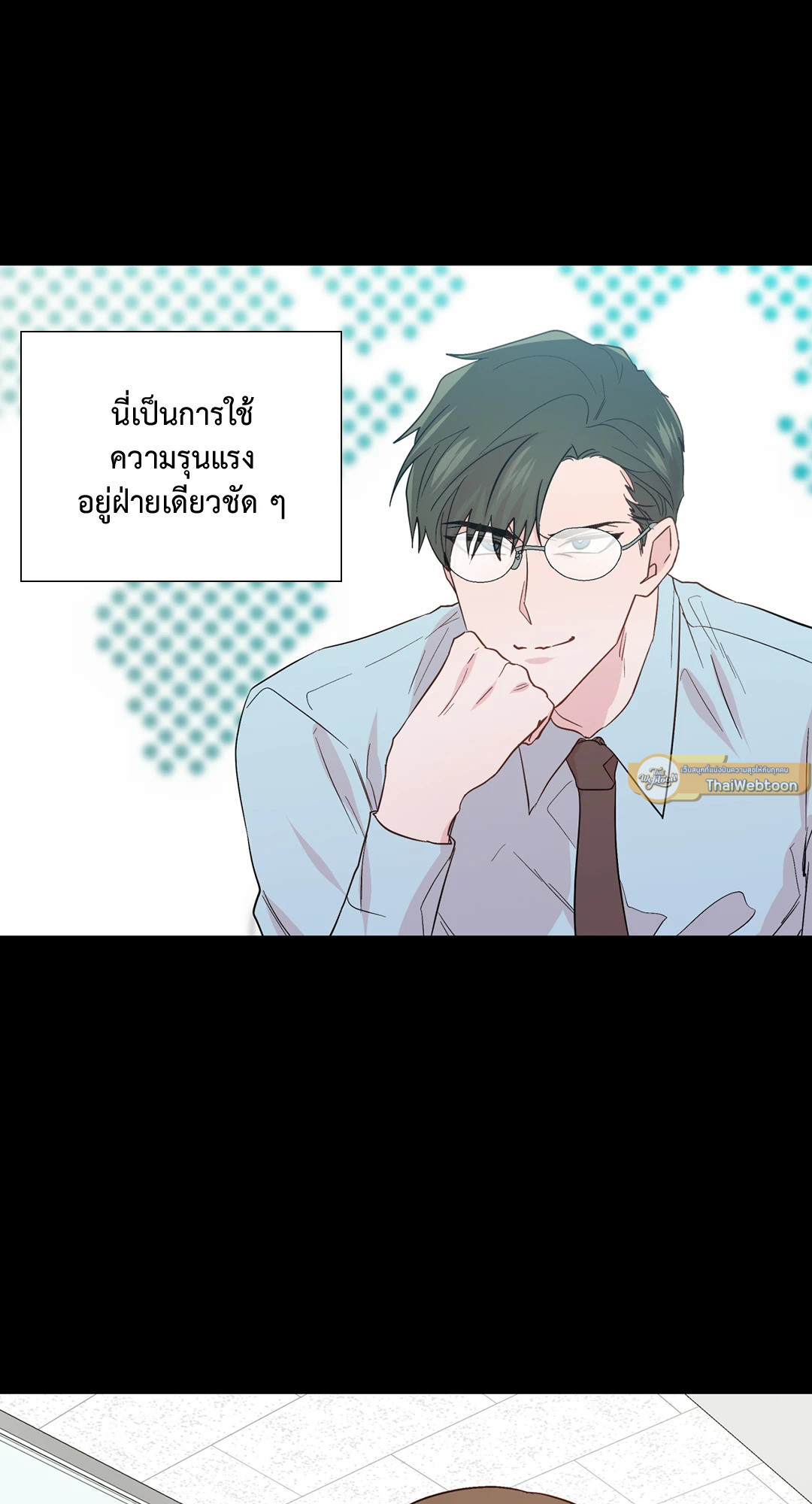หน้า 43