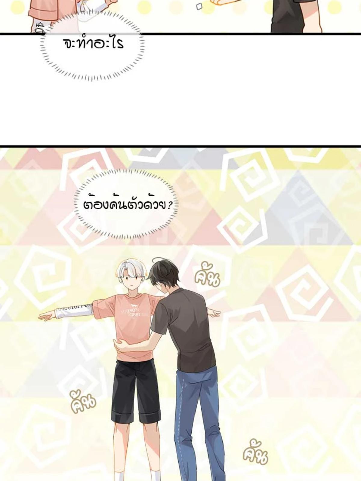หน้า 33