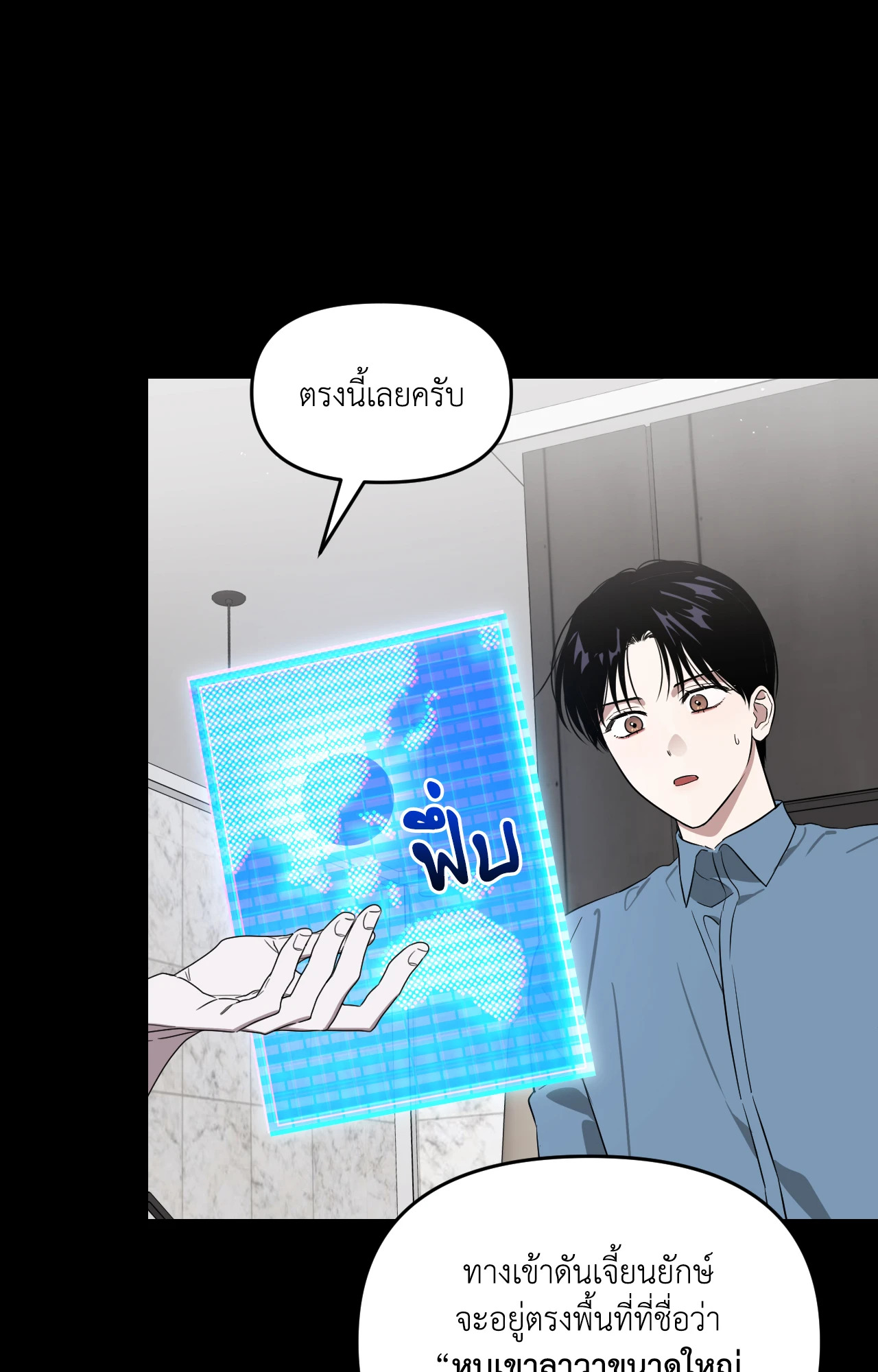หน้า 28