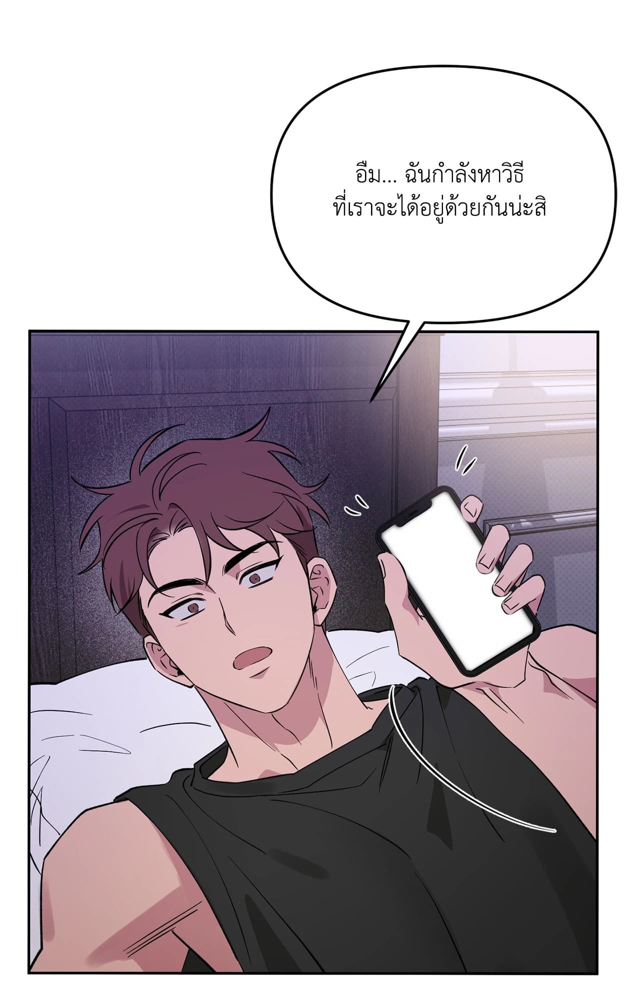 หน้า 53