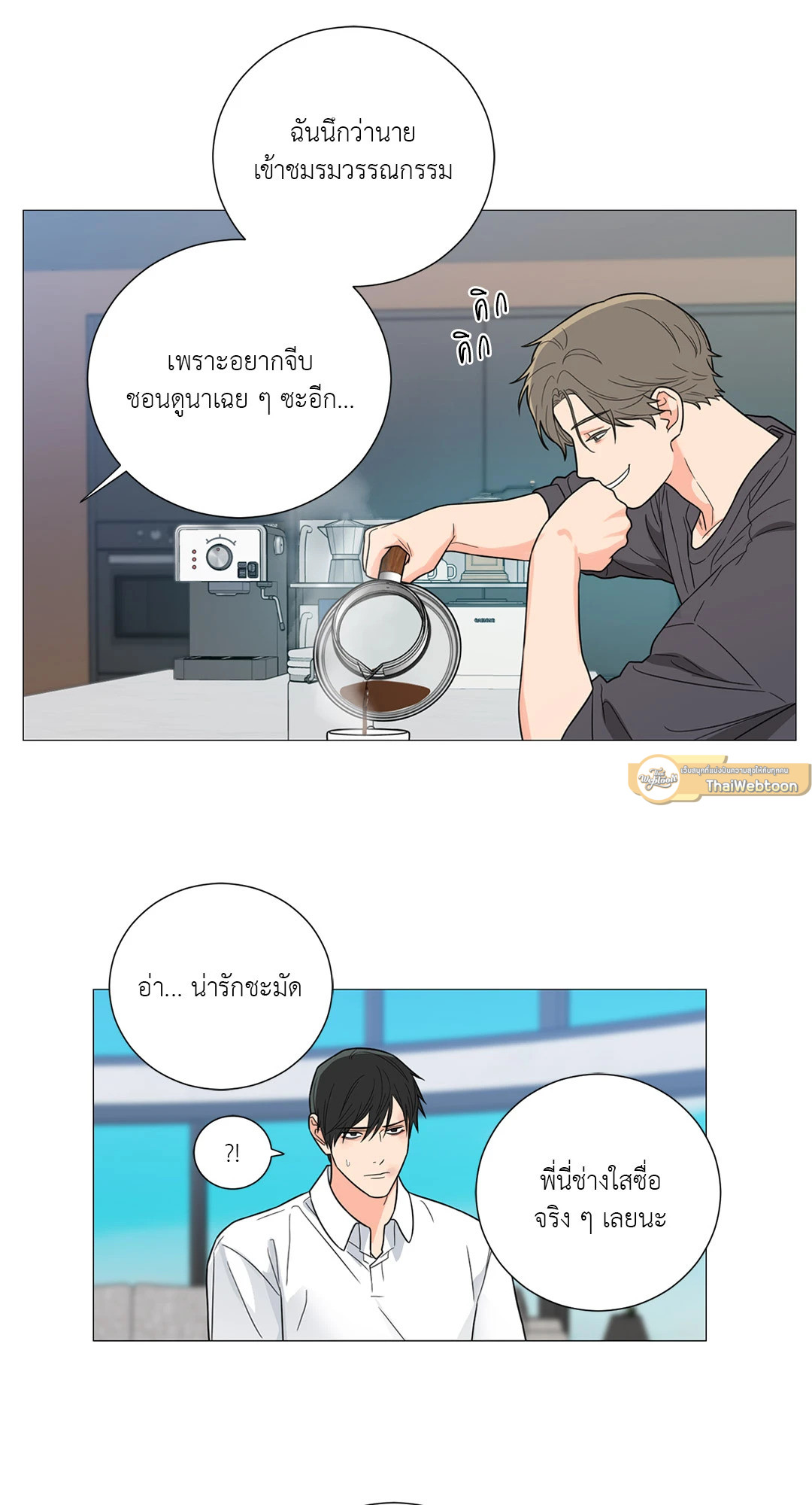หน้า 40