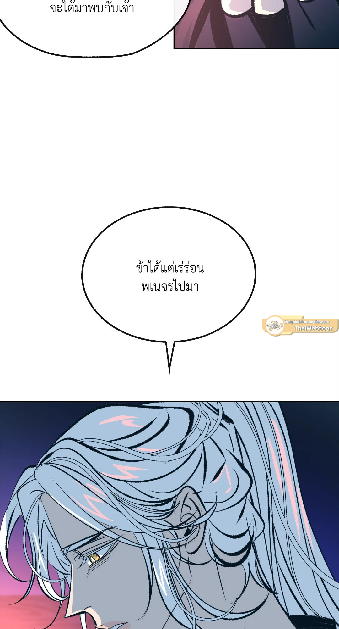 หน้า 86