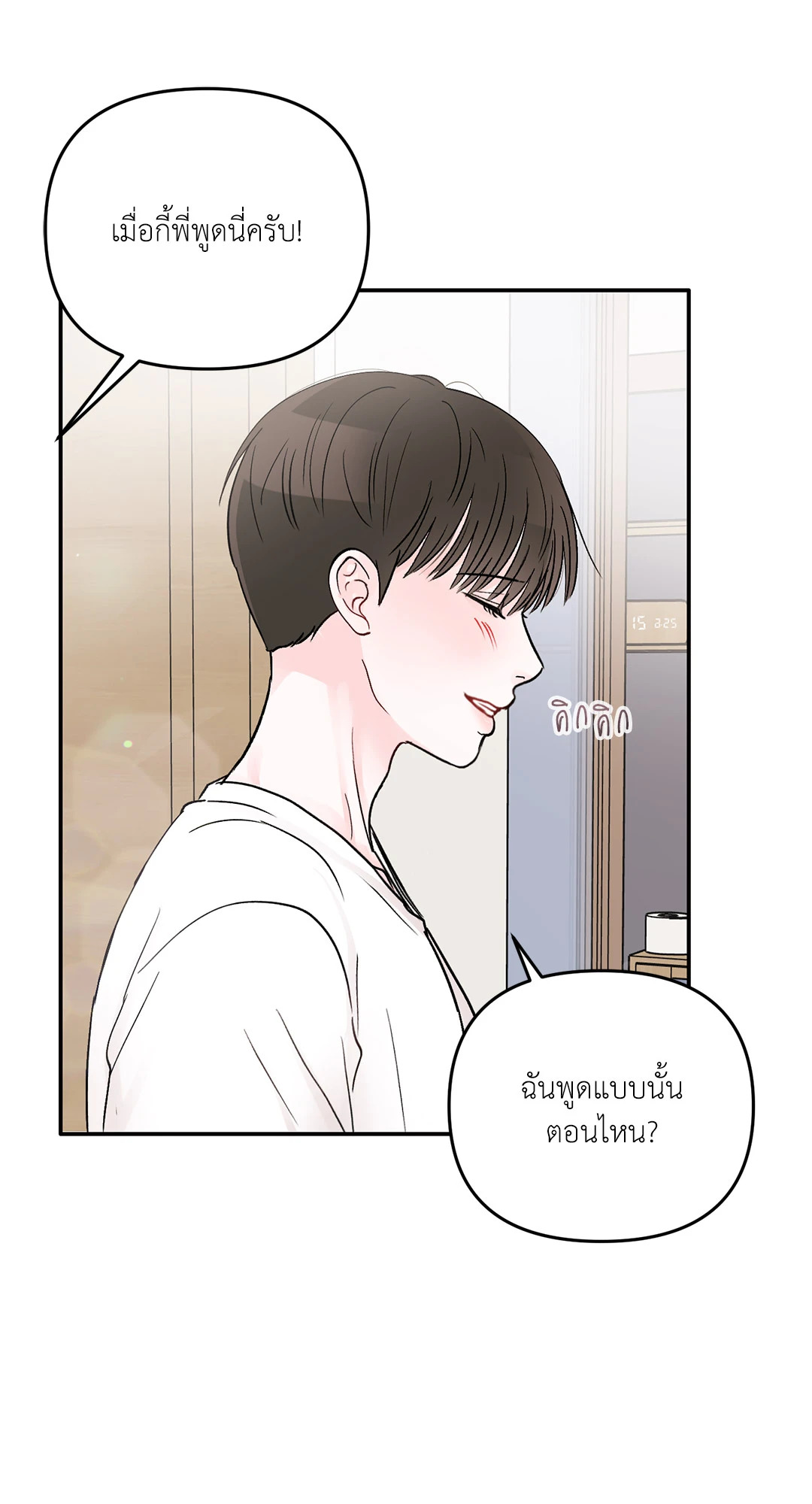 หน้า 44