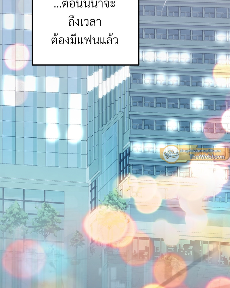 หน้า 97