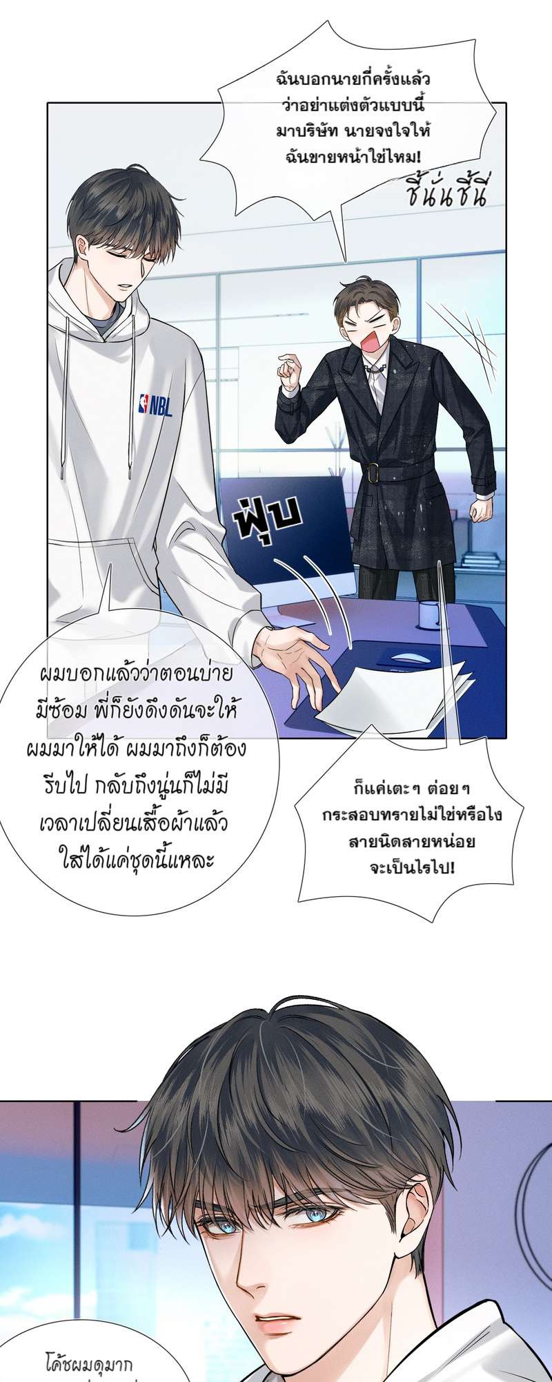 หน้า 24