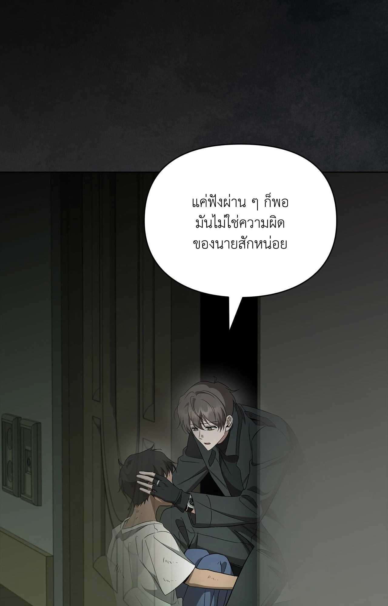 หน้า 111