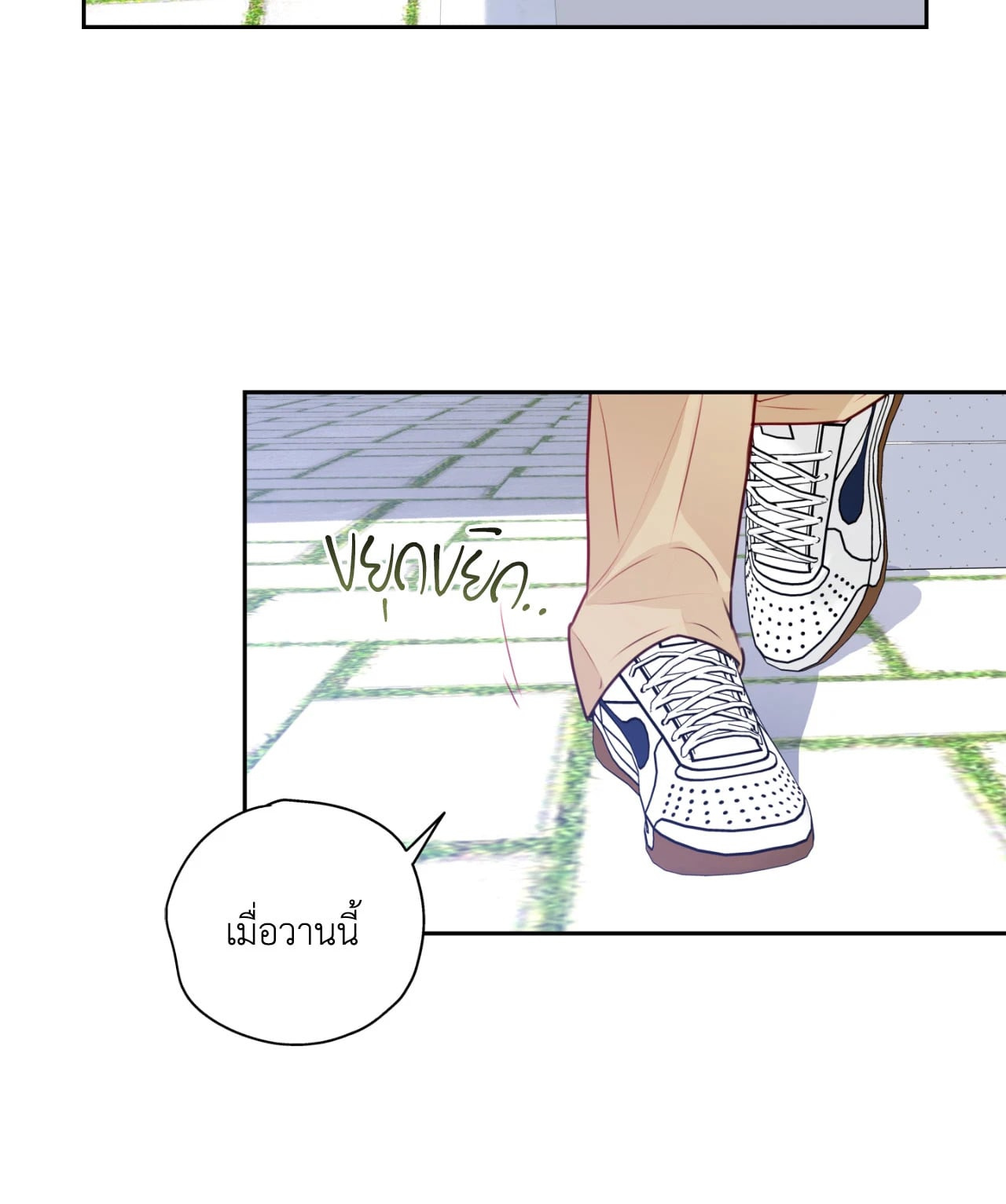 หน้า 68